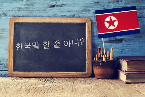 قواعد اللغة الكورية