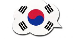 تكوين الجملة فى اللغة الكورية وترتيبها